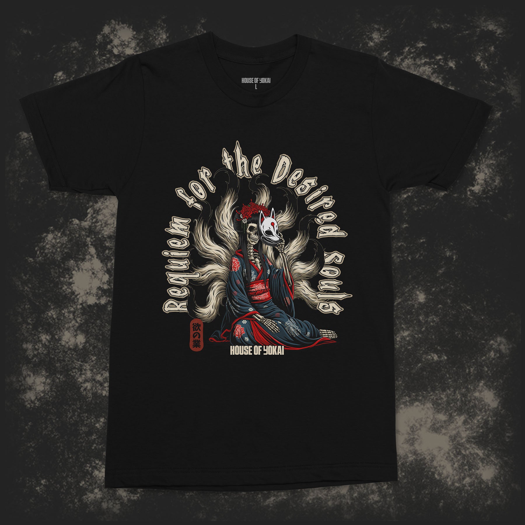Requiem For The Desired Souls Tee