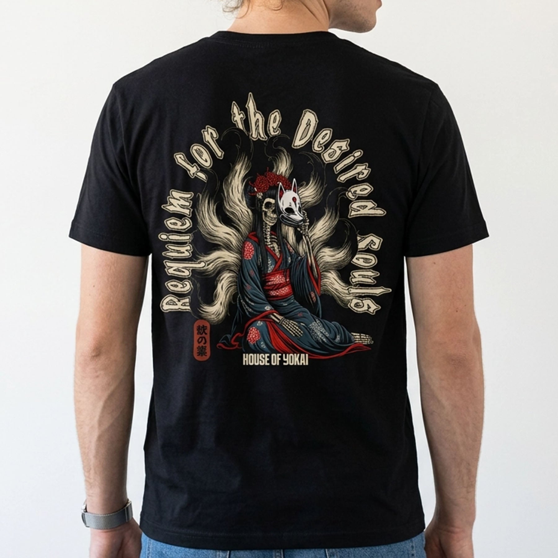 Requiem For The Desired Souls Tee