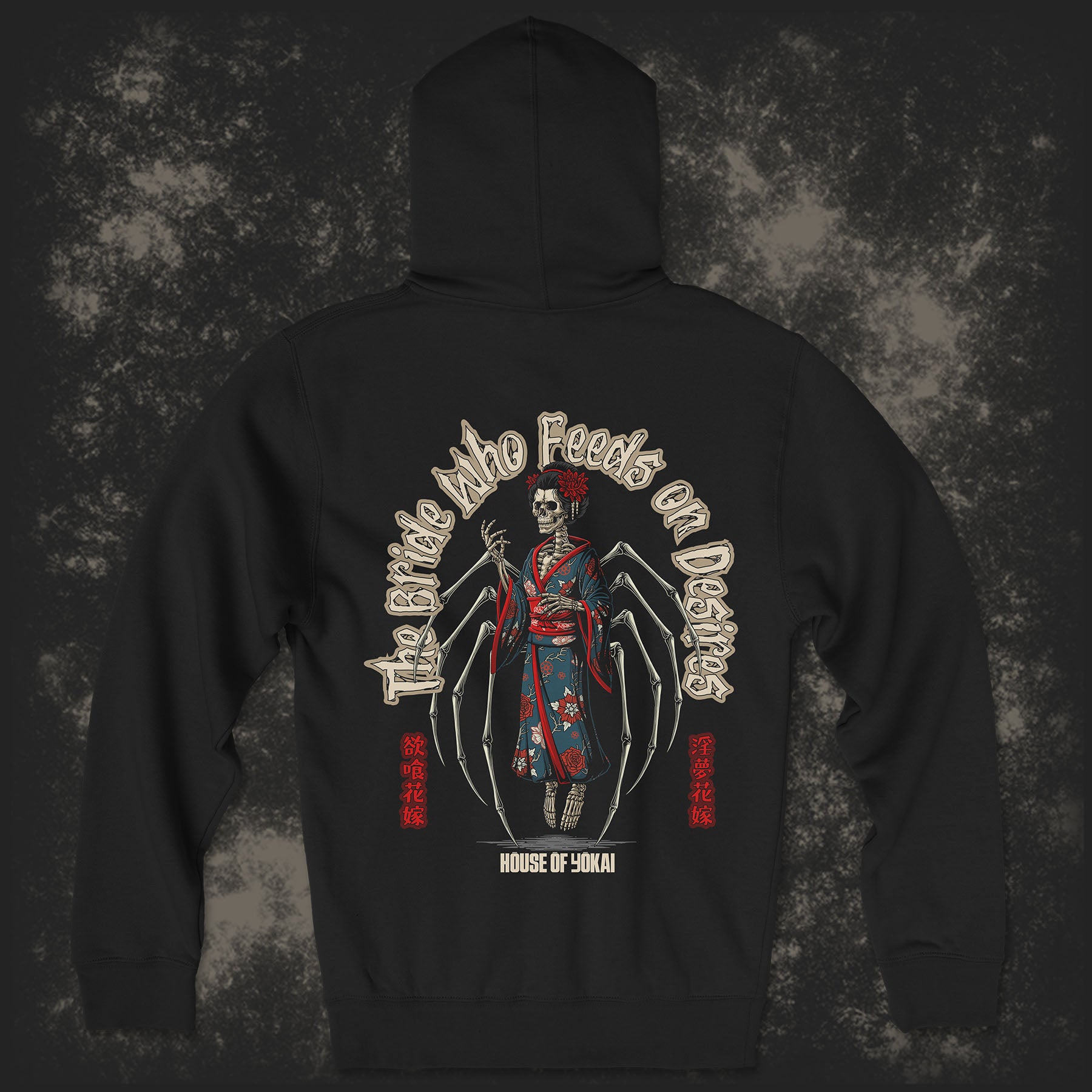 The Bride Who Feeds on Desires Hoodie