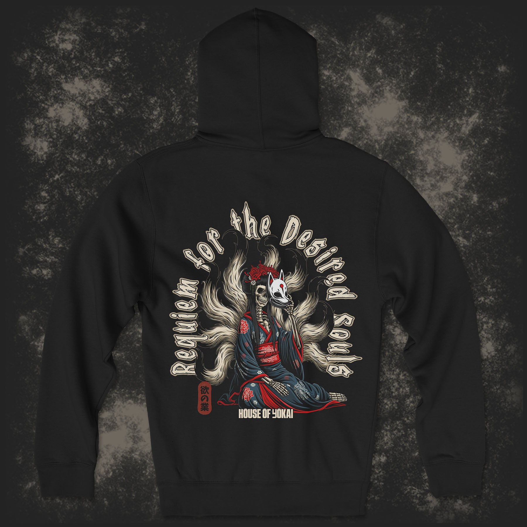 Requiem For The Desired Souls Hoodie