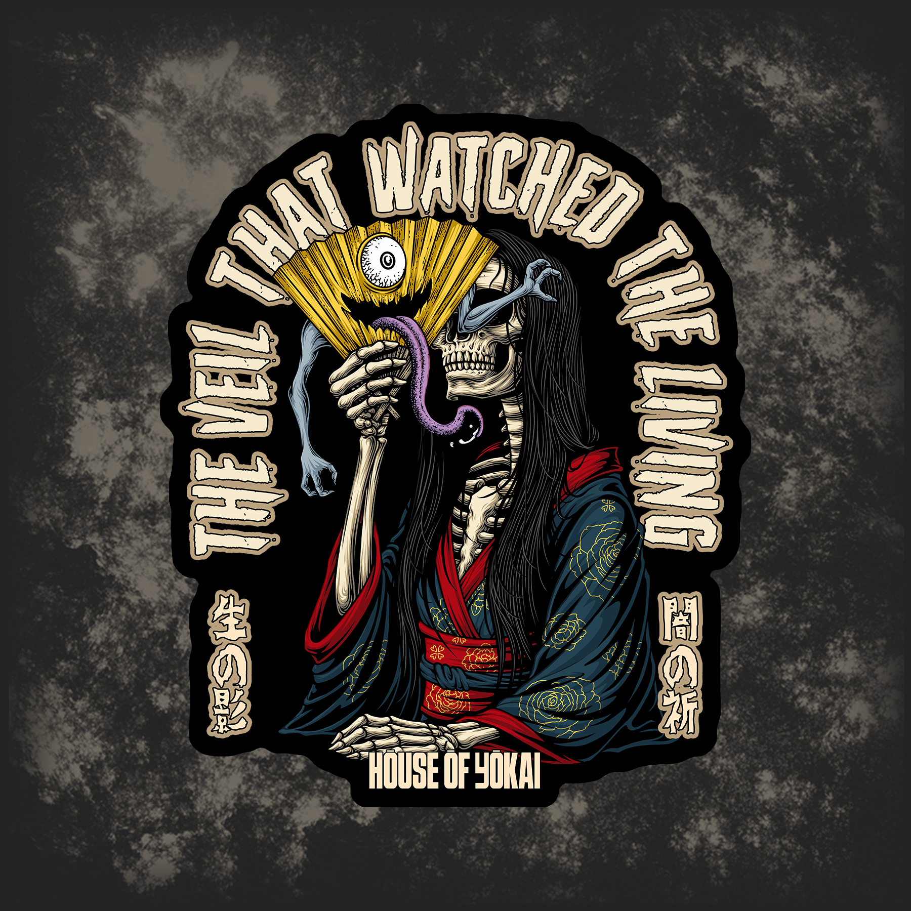 The Veil That Watched The Living - Sticker