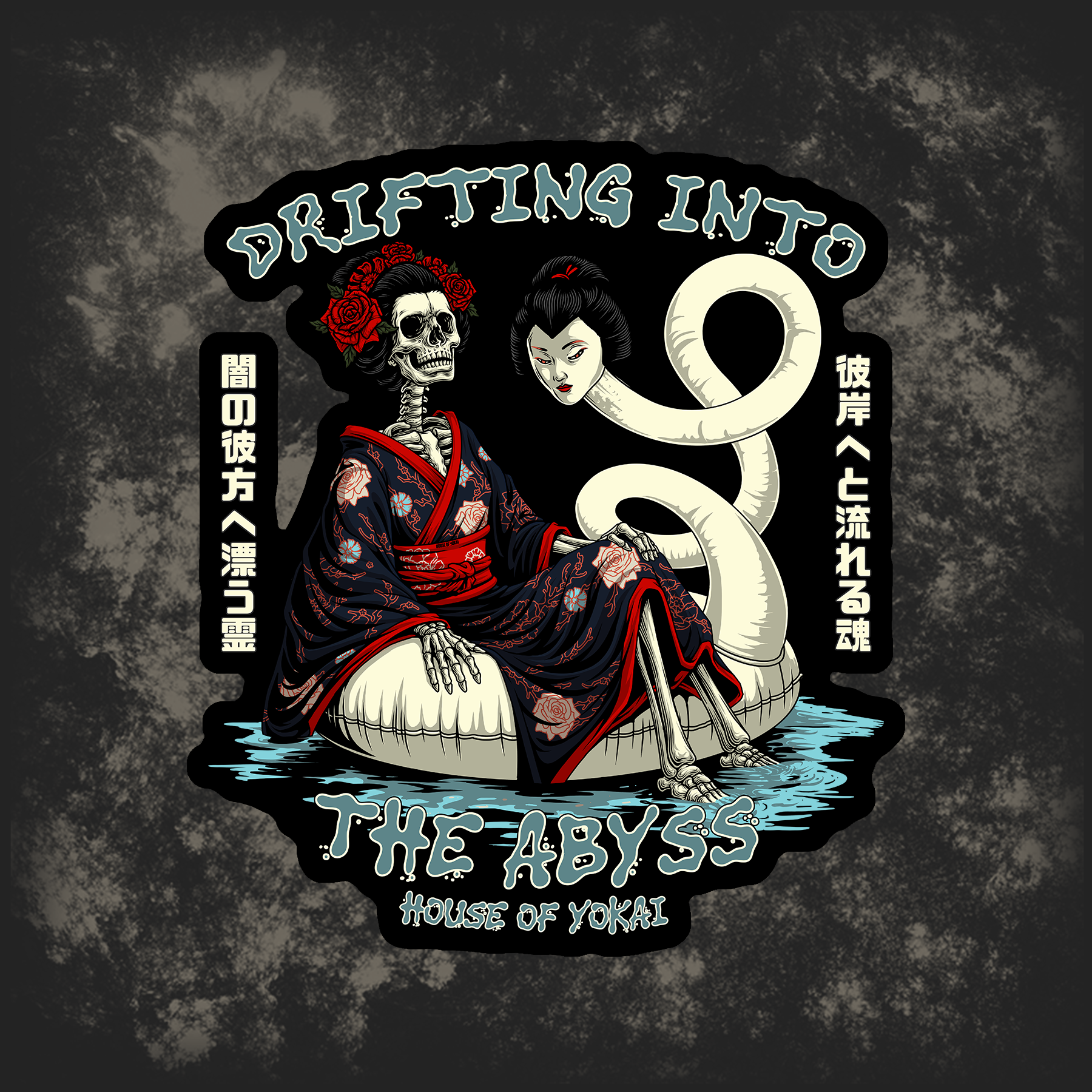 Drifting Into The Abyss - Sticker