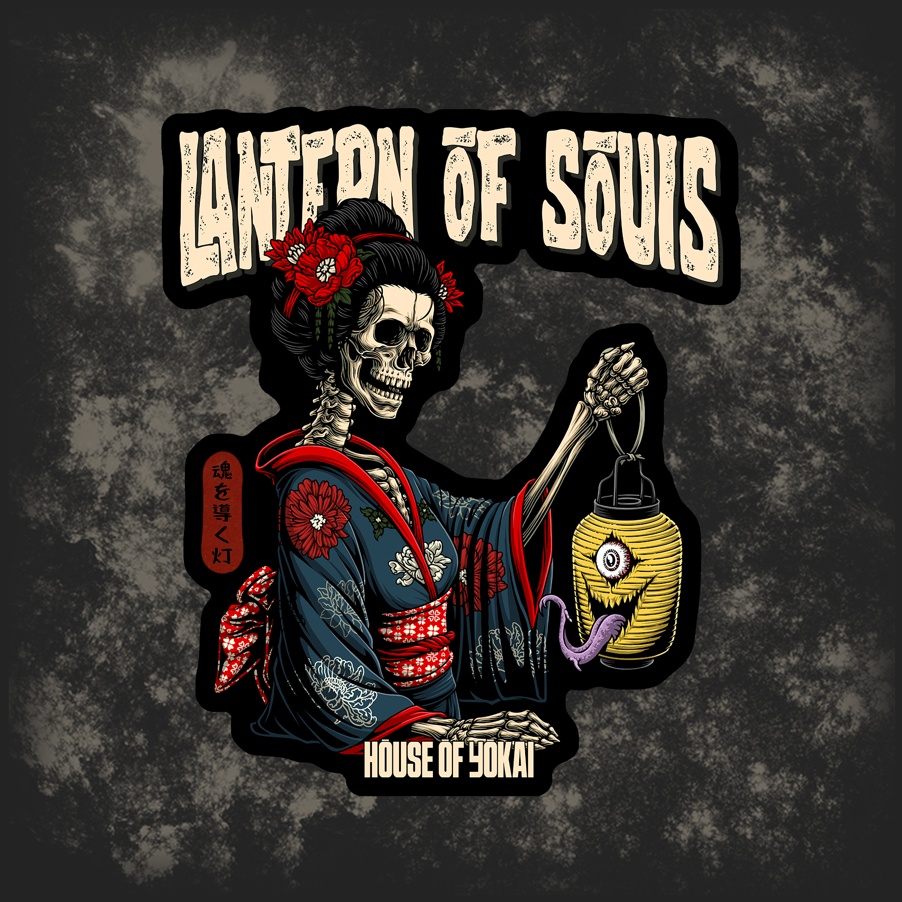 Lantern of Souls - Sticker