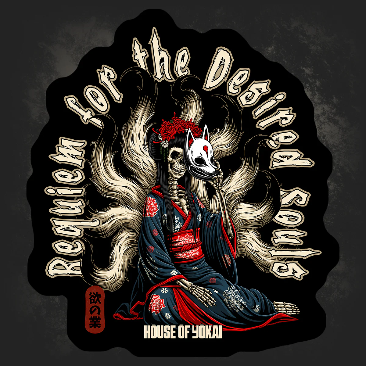 Requiem For The Desired Souls - Sticker