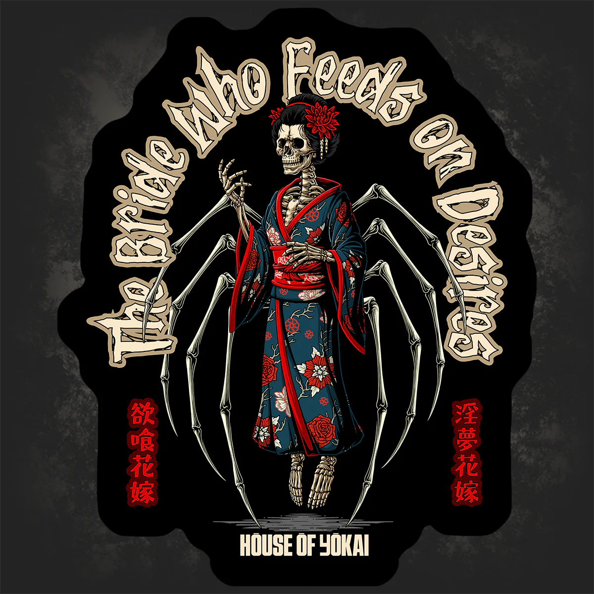 The Bride Who Feeds on Desires - Sticker