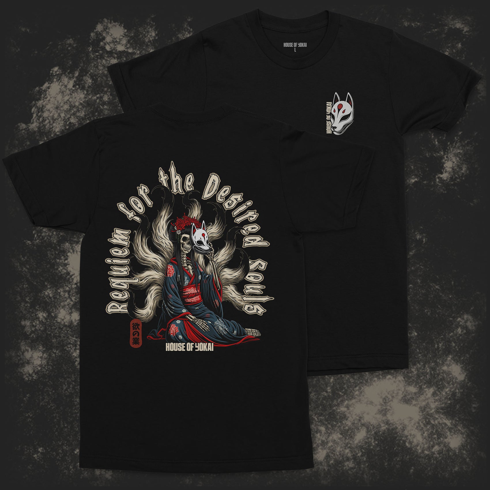 Requiem For The Desired Souls