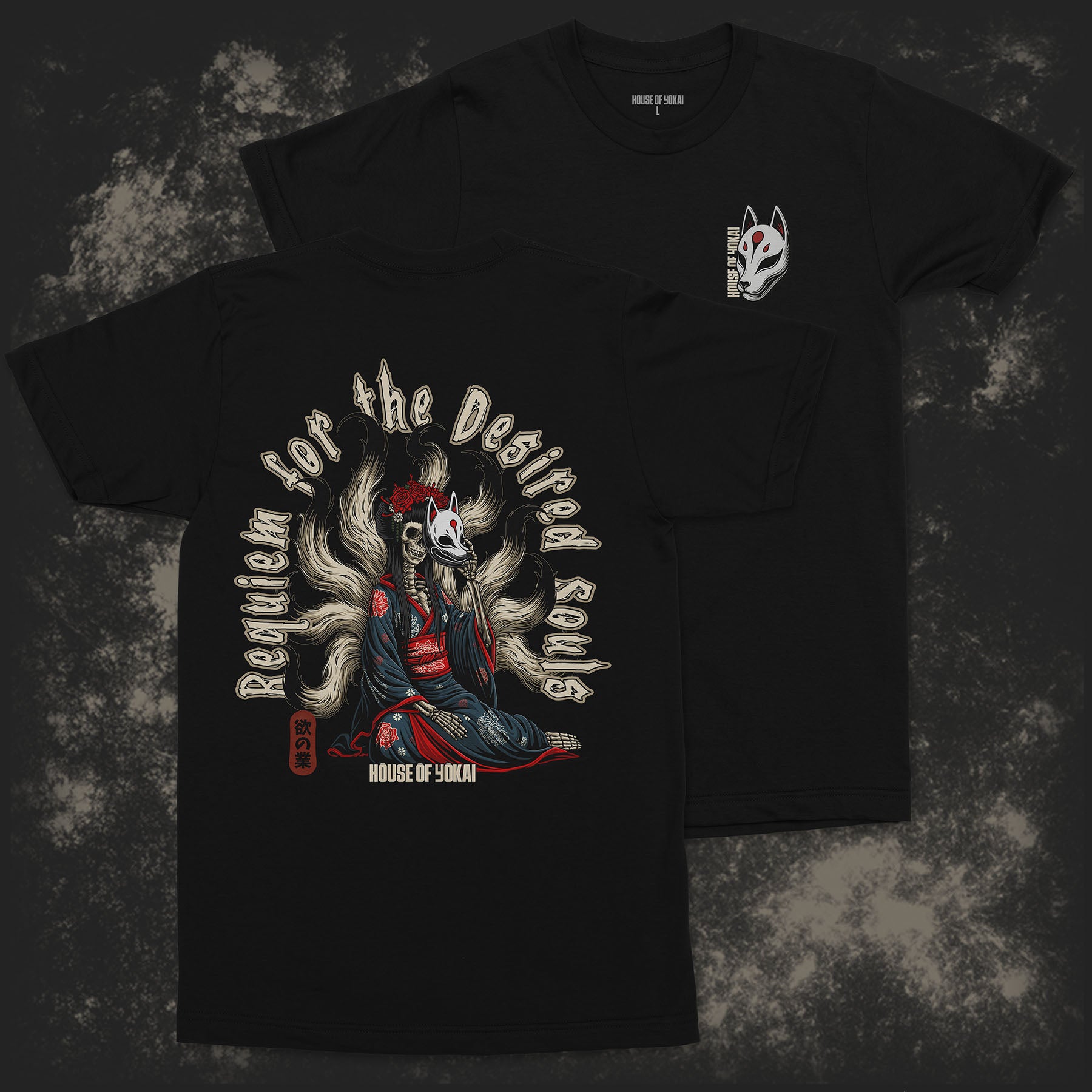 Requiem For The Desired Souls Tee