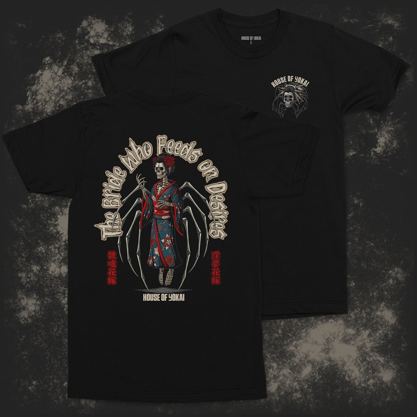 The Bride Who Feeds on Desires