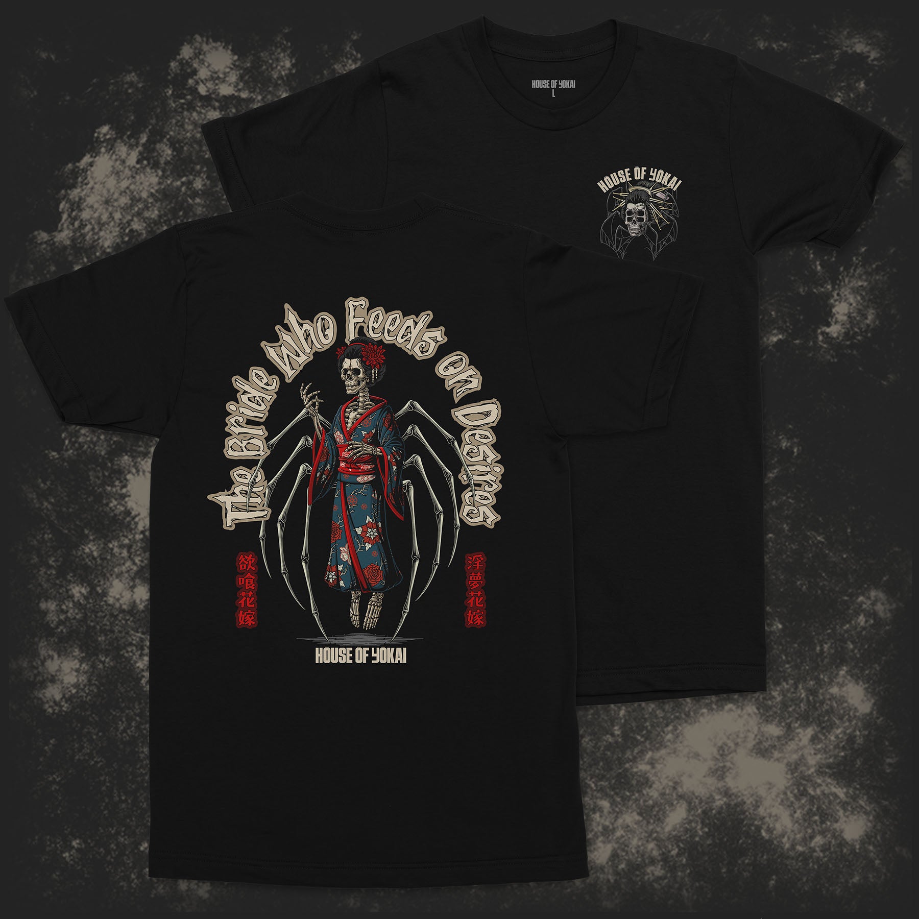 The Bride Who Feeds on Desires Tee