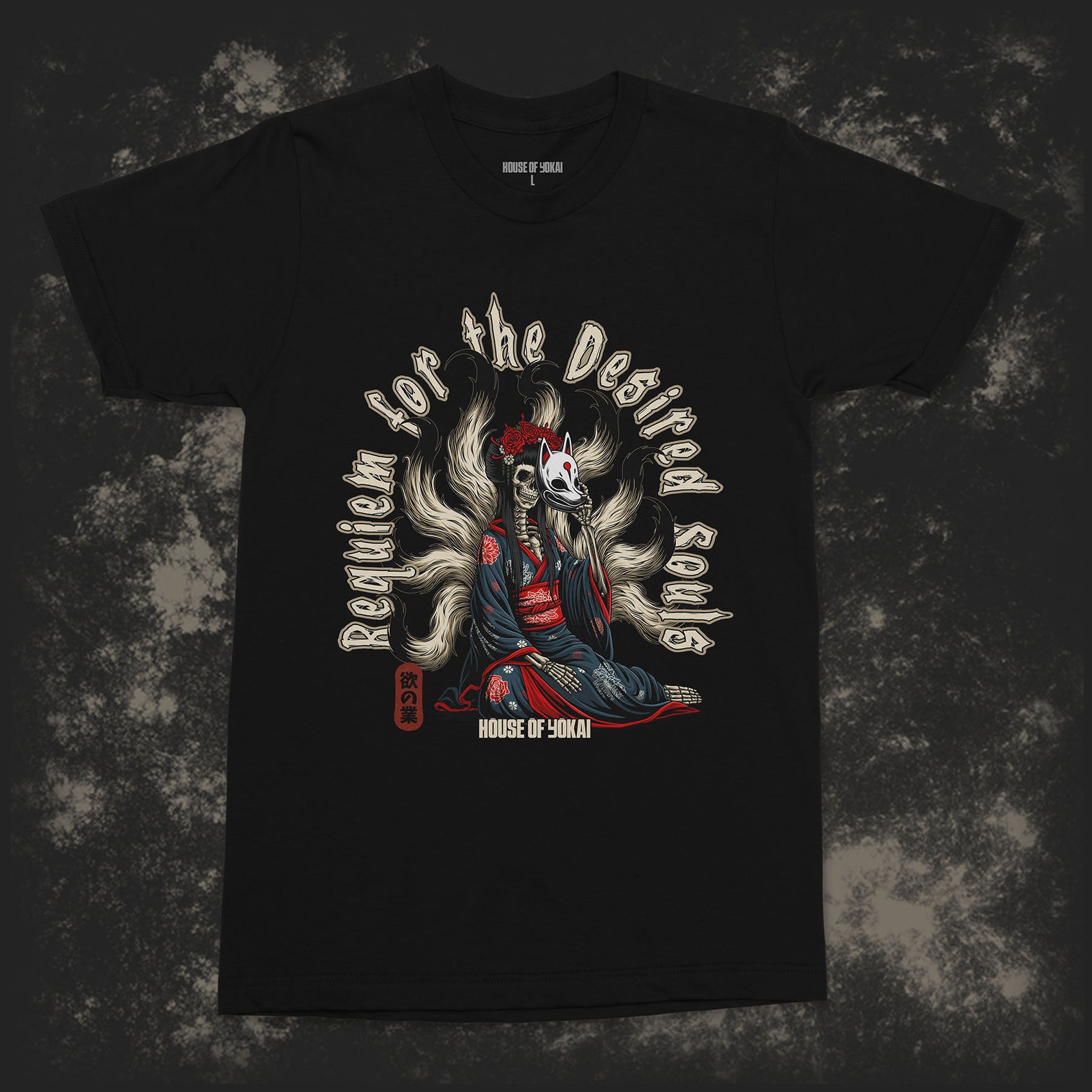 Requiem For The Desired Souls