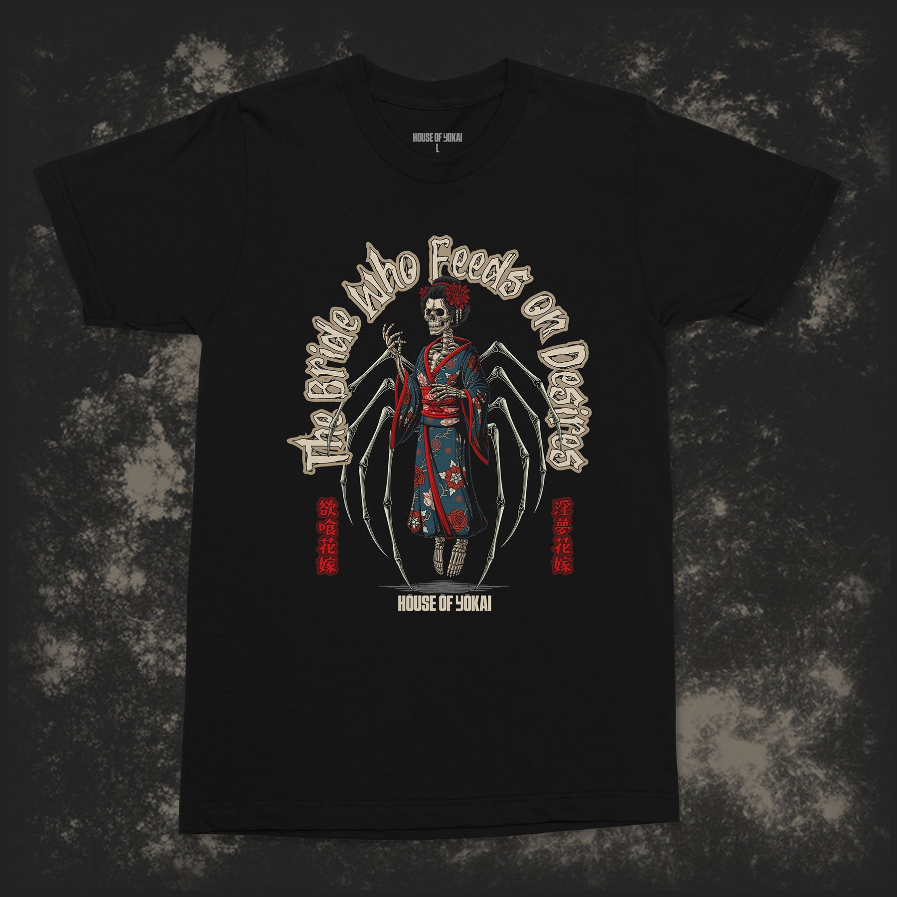 The Bride Who Feeds on Desires Tee