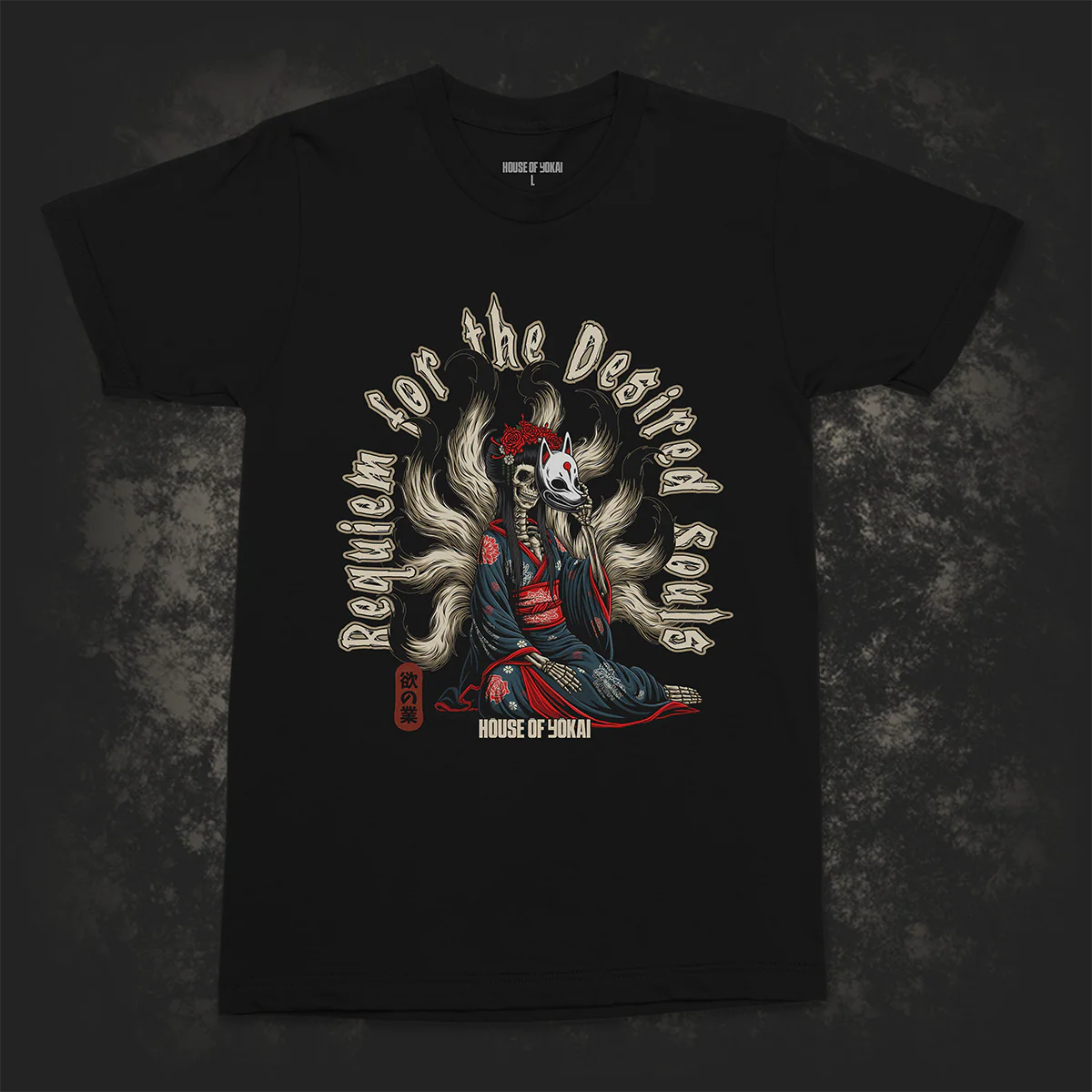 Requiem For The Desired Souls T-shirt