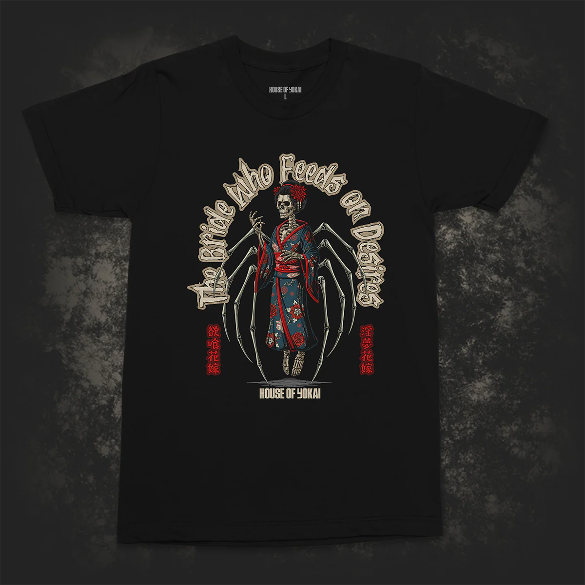 The Bride Who Feeds on Desires T-shirt