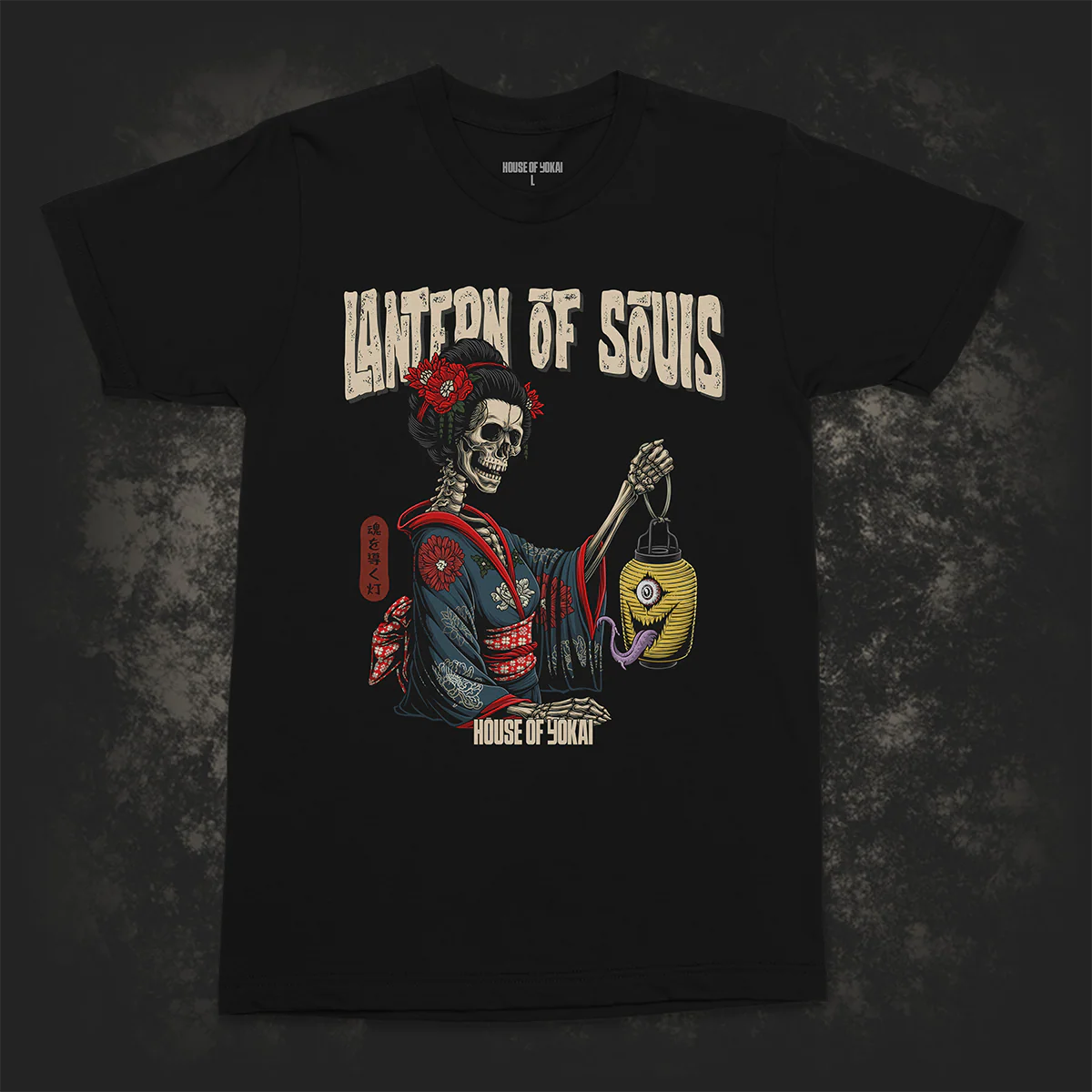 Lantern of Souls T-shirt