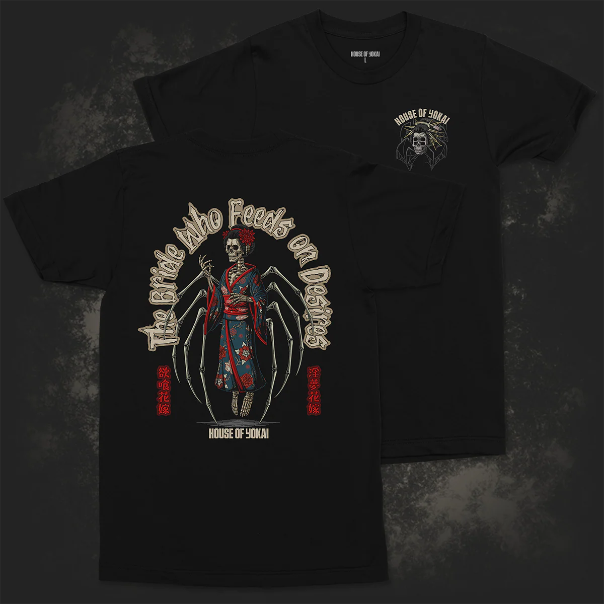 The Bride Who Feeds on Desires T-shirt