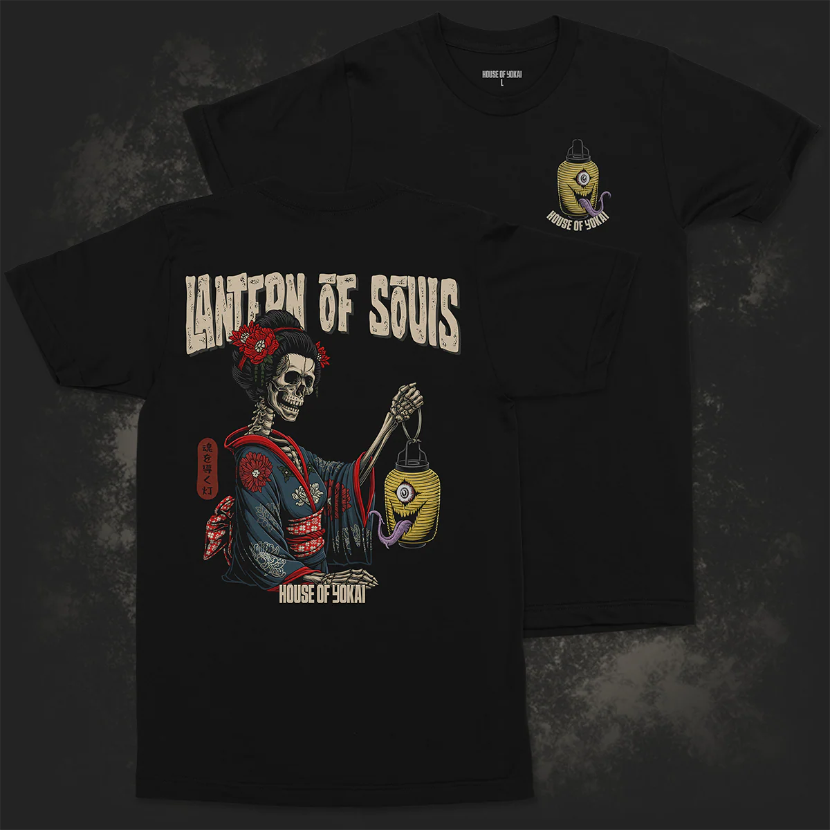 Lantern of Souls T-shirt