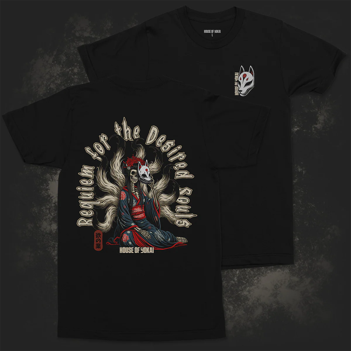 Requiem For The Desired Souls T-shirt