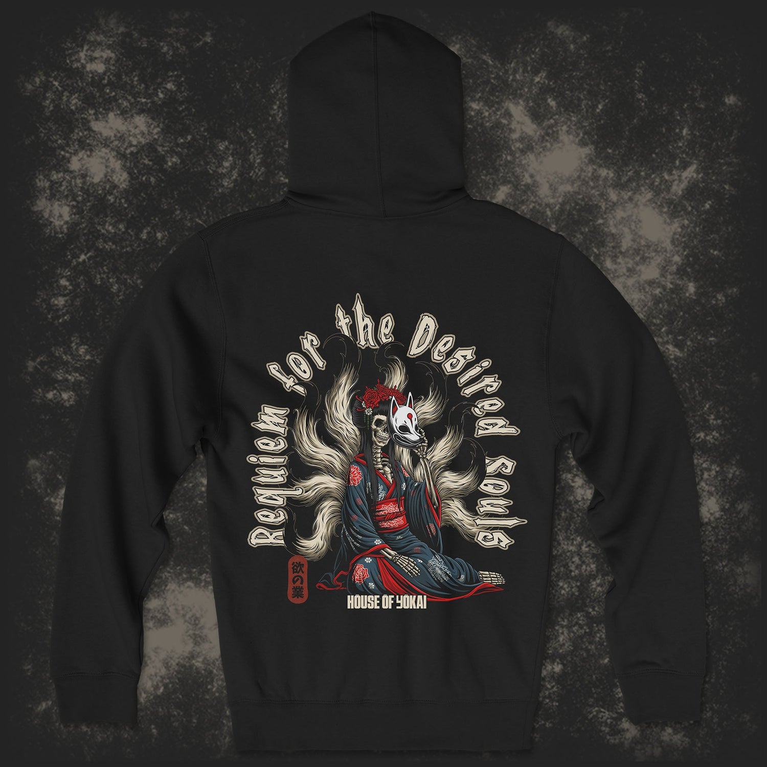 Requiem For The Desired Souls Hoodie