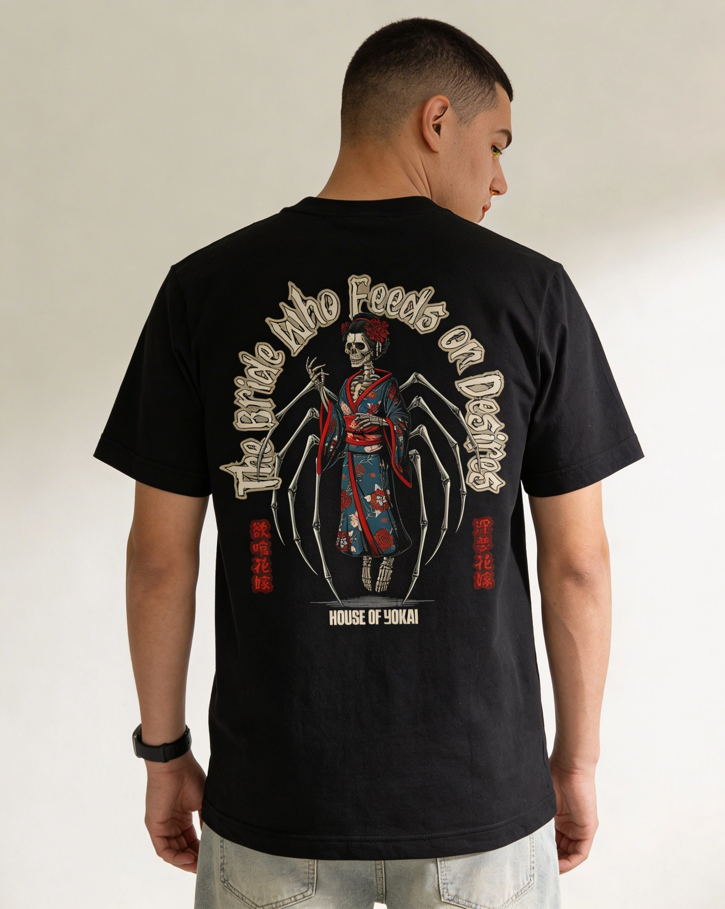 The Bride Who Feeds on Desires