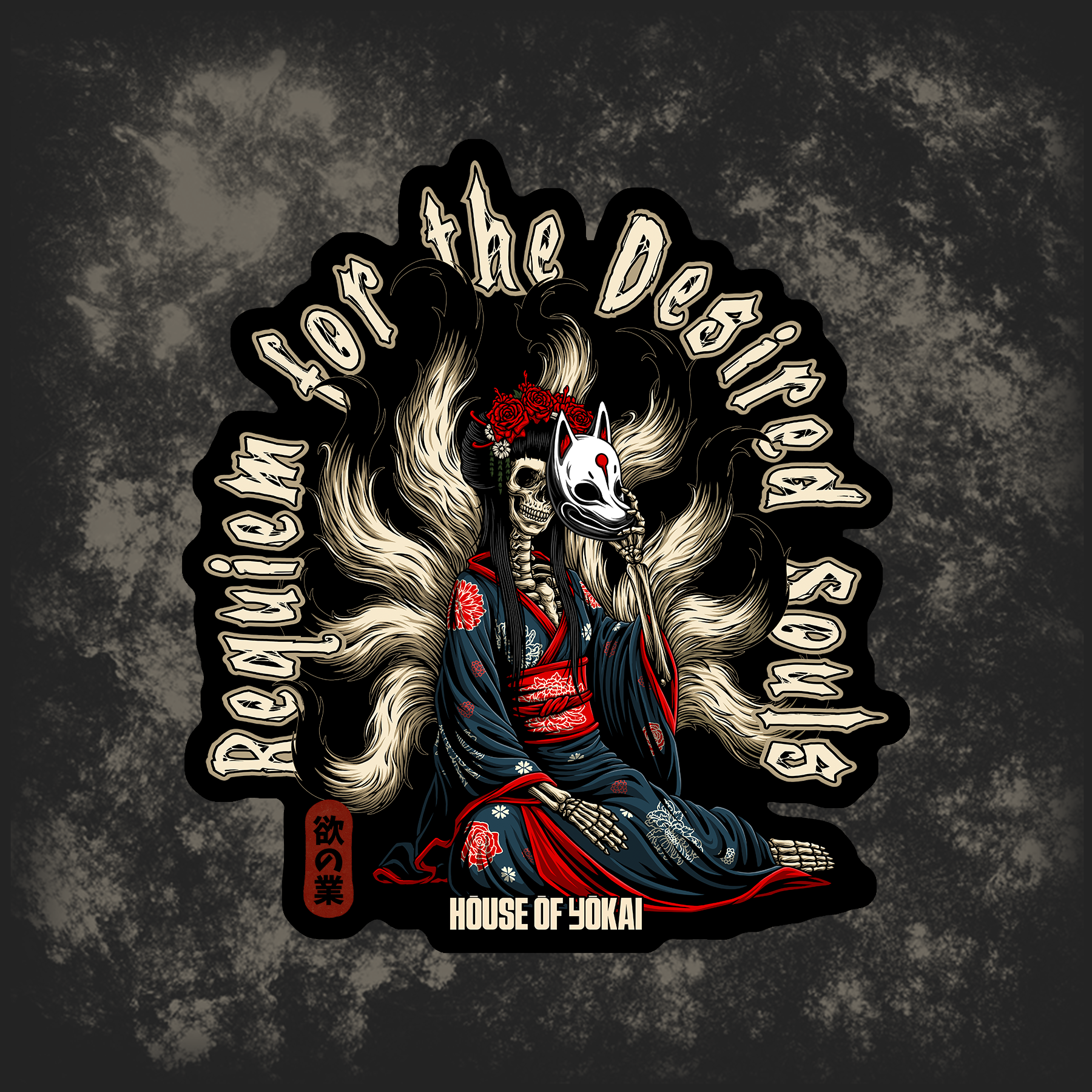 Requiem For The Desired Souls - Sticker