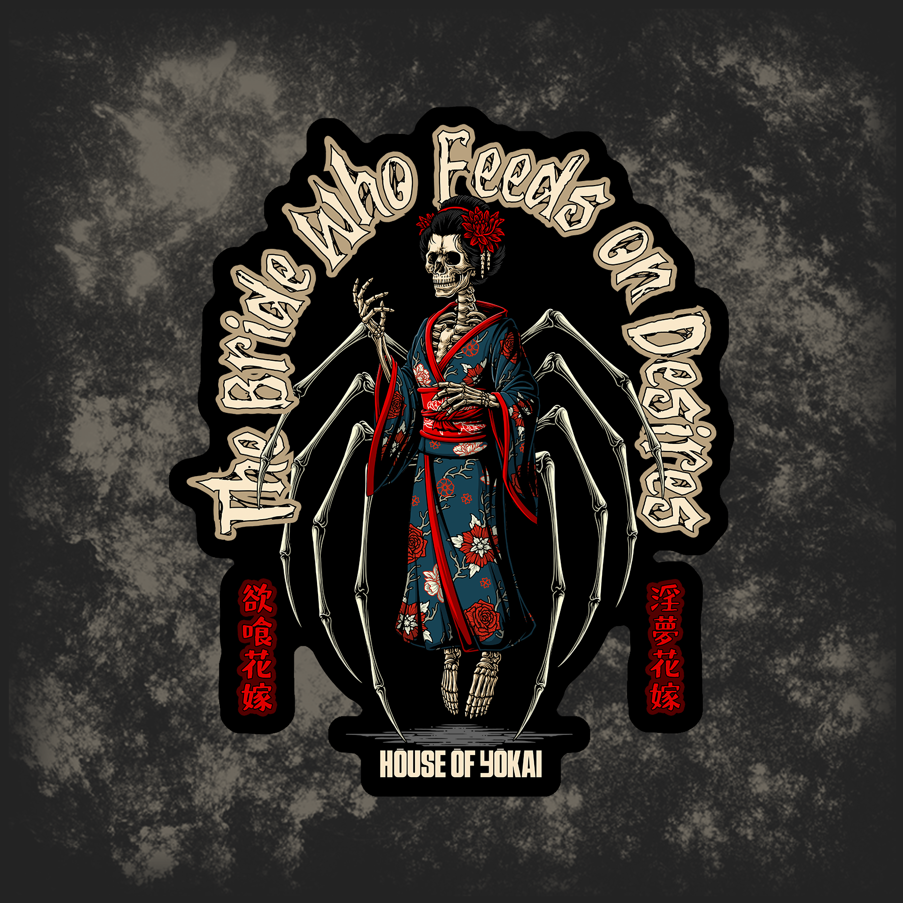 The Bride Who Feeds on Desires - Sticker