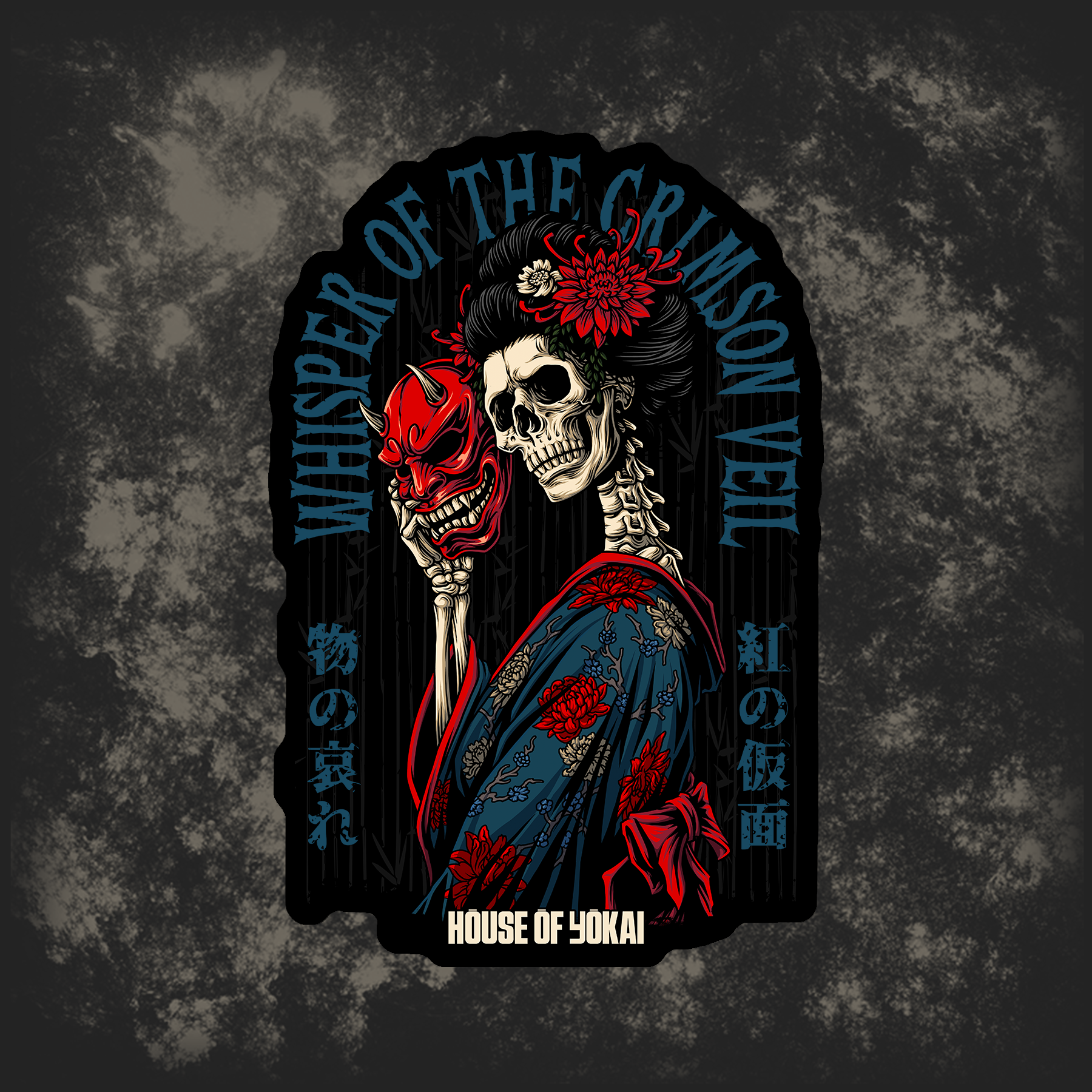 Whisper of The Crimson Veil - Sticker