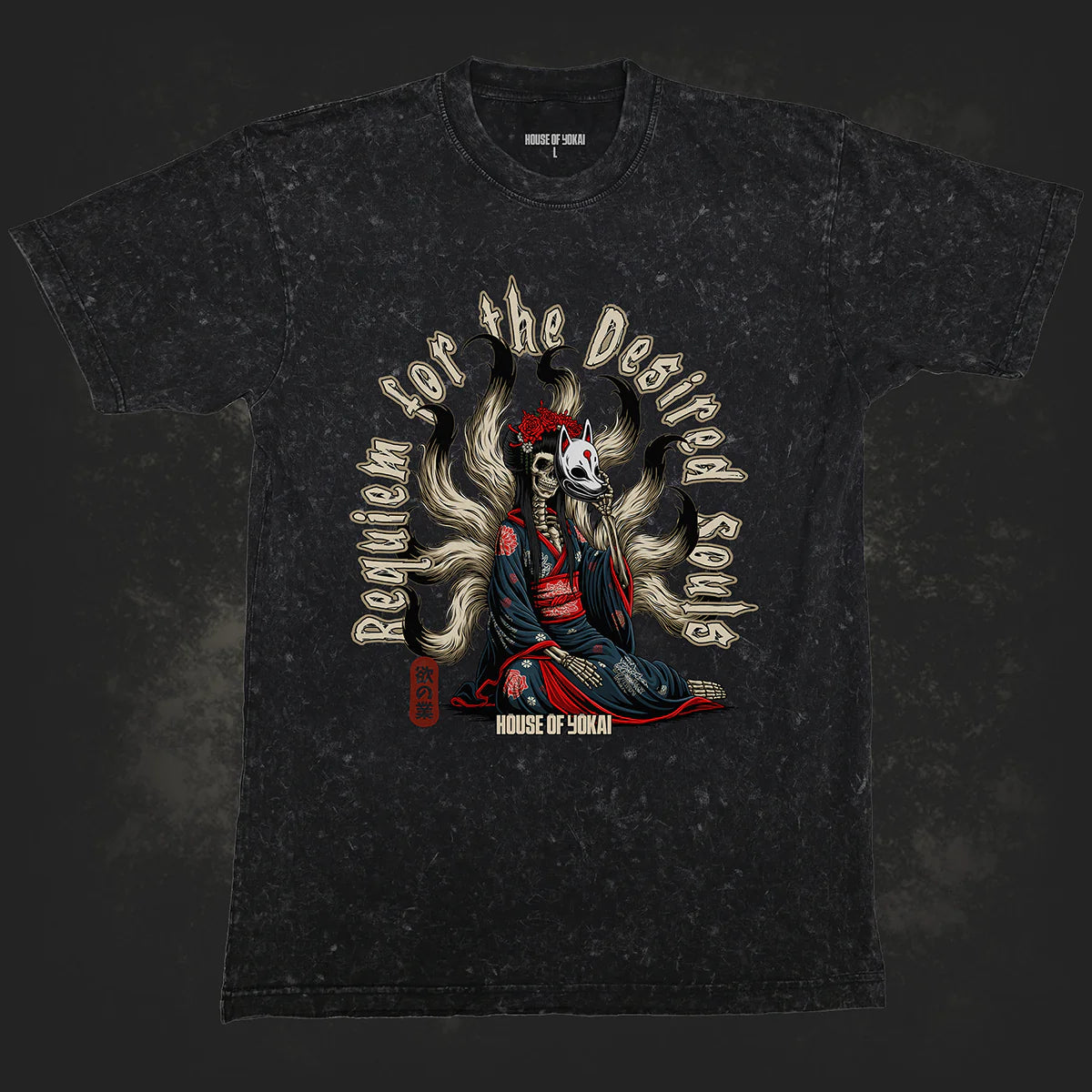 Requiem For The Desired Souls T-shirt Mineral T-shirt